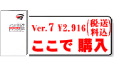 このサイトでのお買い求めは…